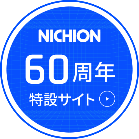 ボタン：60周年記念サイトへ