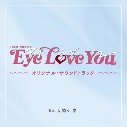 Eye Love You